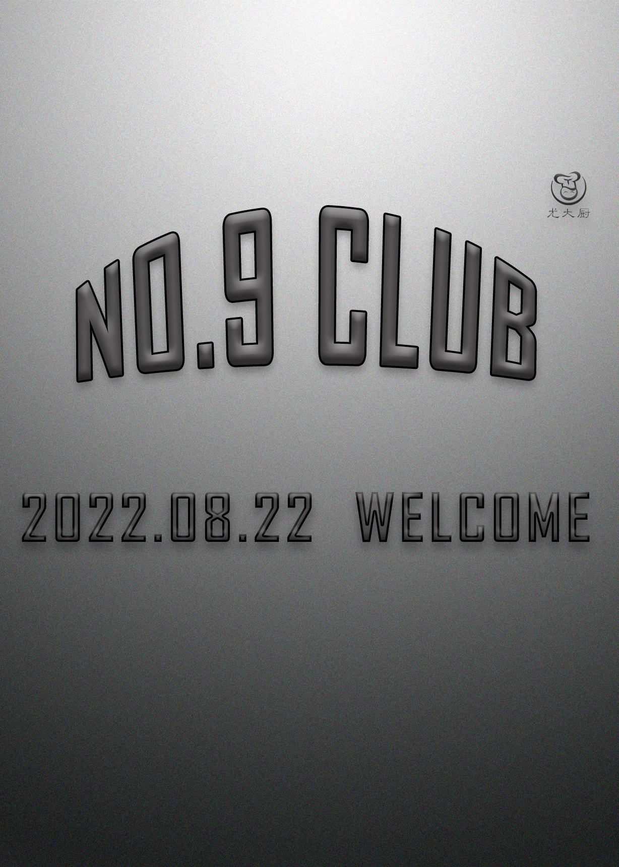 No.9 Club